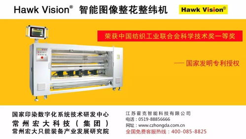 中國創造 智能產品引關注,常州宏大印尼展吸睛