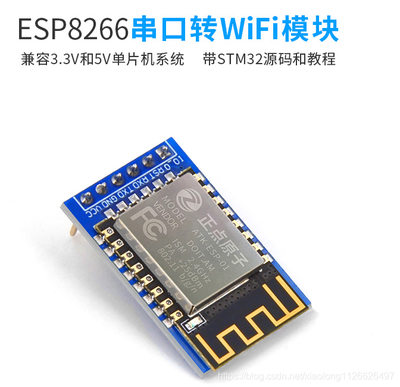 基于 STM32F103 設計的智能門鎖 (支持多種開鎖解鎖方式)